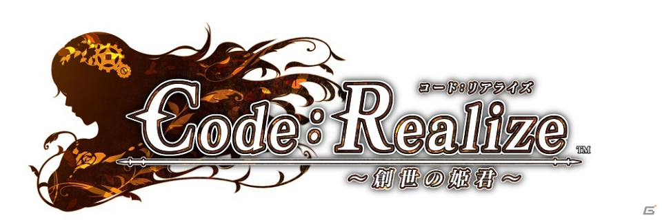 ミュージカル「Code：Realize」ルパン＆カルディアのキャラクタービジュアルが解禁！チケット先行受付中の画像1