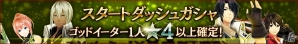 物語の舞台は、ついにフェンリル本部へ―iOS/Android「ゴッドイーター レゾナントオプス」が配信開始！の画像5
