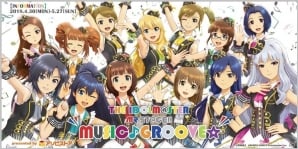 765PRO ALLSTARS「THE IDOLM＠STER MR ST@GE!! MUSIC♪GROOVE☆」が4月30日より開催―チケット一般発売は4月15日スタートの画像1