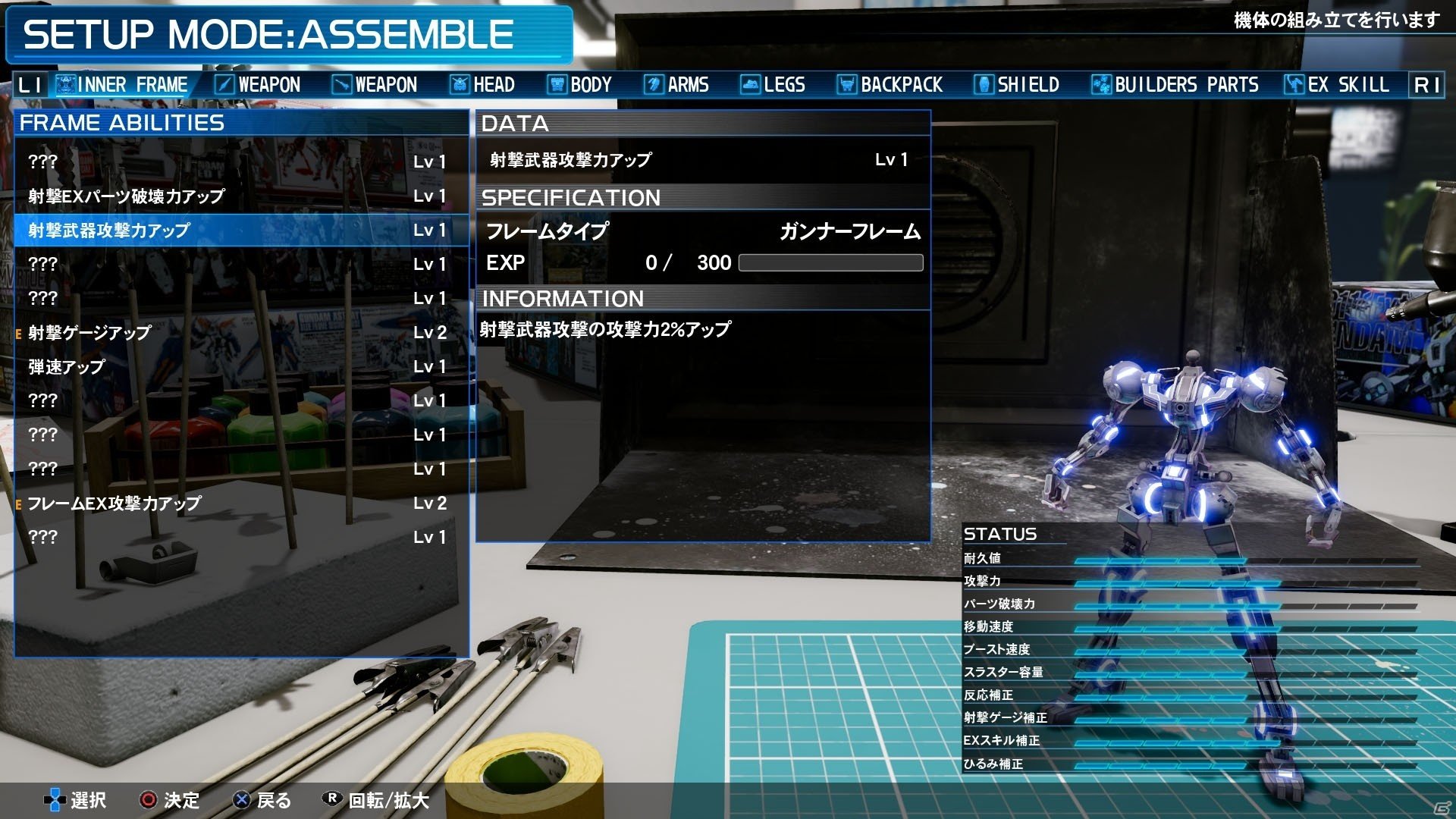 PS4/PC「New ガンダムブレイカー」戦局を変える“覚醒”の詳細やイフリート改などの新規参戦ガンプラの情報が公開！の画像10