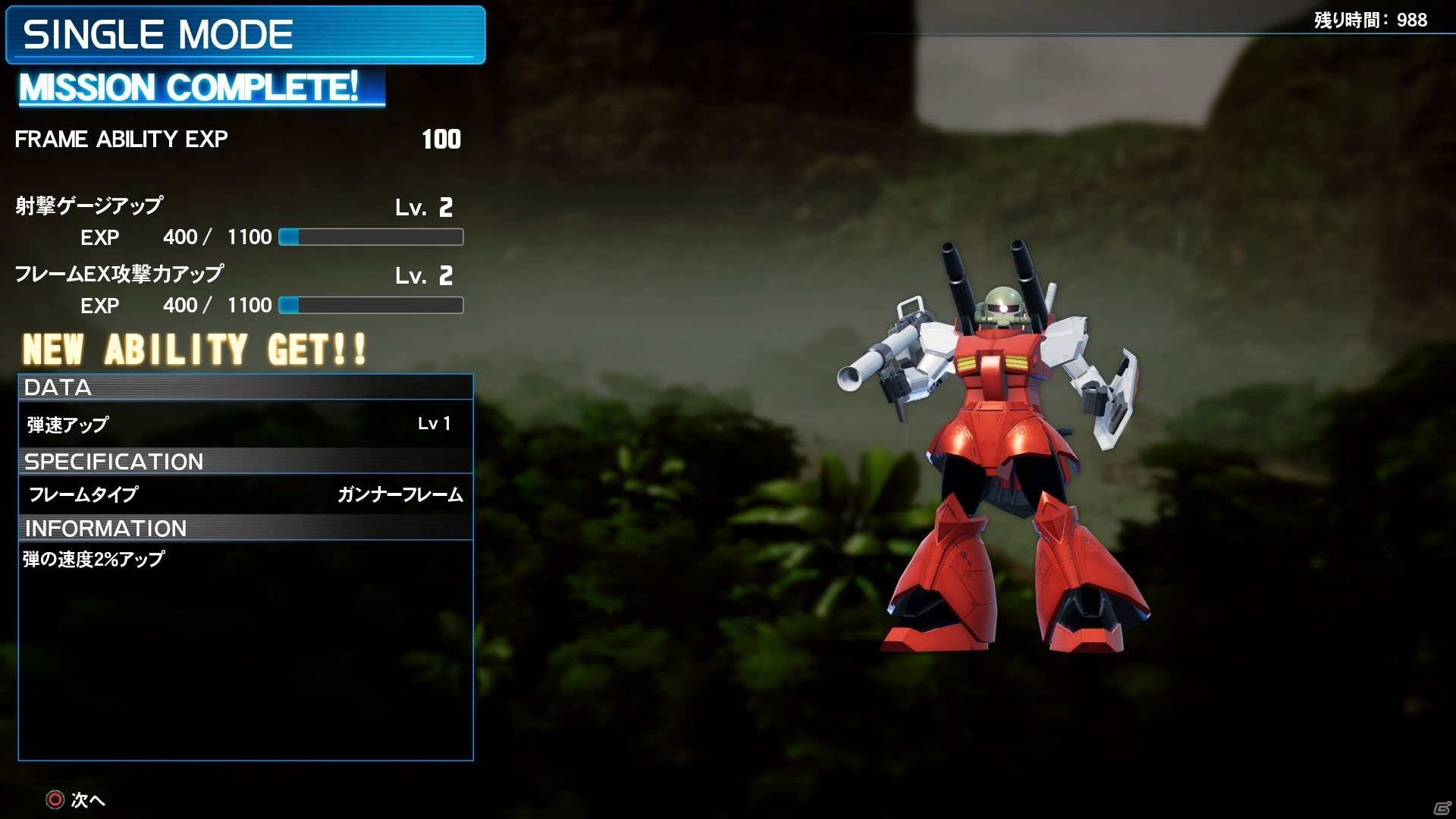 PS4/PC「New ガンダムブレイカー」戦局を変える“覚醒”の詳細やイフリート改などの新規参戦ガンプラの情報が公開！の画像9