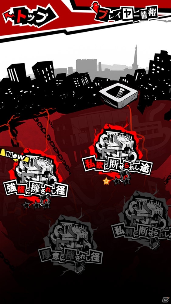 「ペルソナ」シリーズ公式サポートアプリ「PERSONA O.A.」に探索、書き下ろしシナリオ、ペルソナ召喚などの新機能が実装！の画像4