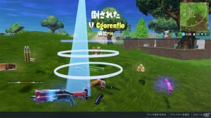 バトルロイヤルのスリルと達成感!クラフトによる戦術が気軽に楽しめるスマホ版「フォートナイト」レビューの画像11