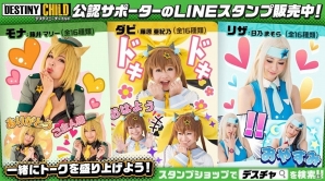「デスティニーチャイルド」にて「★5 ヘラ」などが獲得できる育成支援キャンペーンが開催！公認サポーターのLINEスタンプも登場の画像3