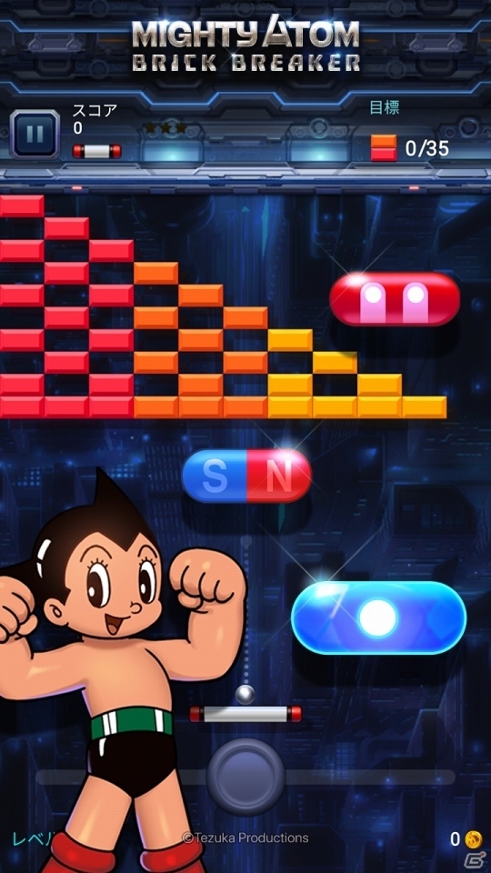 アトムと一緒に世界を守ろう！iOS/Android向けブロック崩しゲーム「鉄腕アトム：ブリックブレーカー」が配信開始の画像2