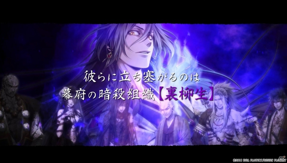 PS Vita「真紅の焔 真田忍法帳」攻略キャラのボイス初披露！プロモーションムービーが公開の画像9
