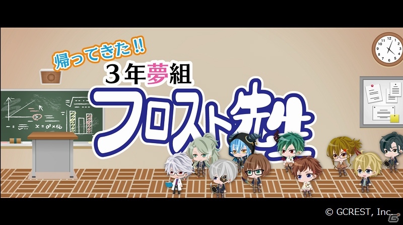 「夢王国と眠れる100人の王子様 3周年記念イベント」のオフィシャルレポートが到着！メインストーリー第2部やTVアニメの発表もの画像3
