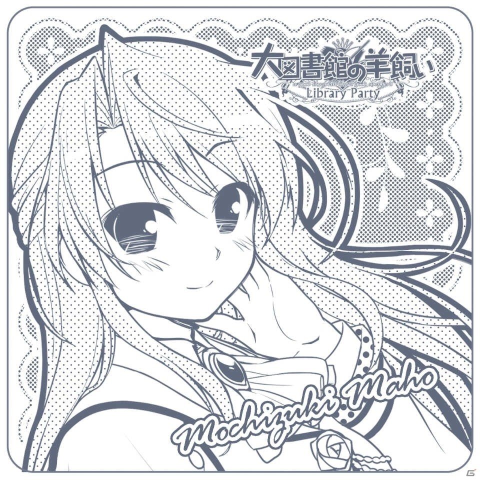 Switch版「大図書館の羊飼い-Library Party-」店舗特典情報が公開！初回限定版にはビジュアルブックレットなどが封入の画像12