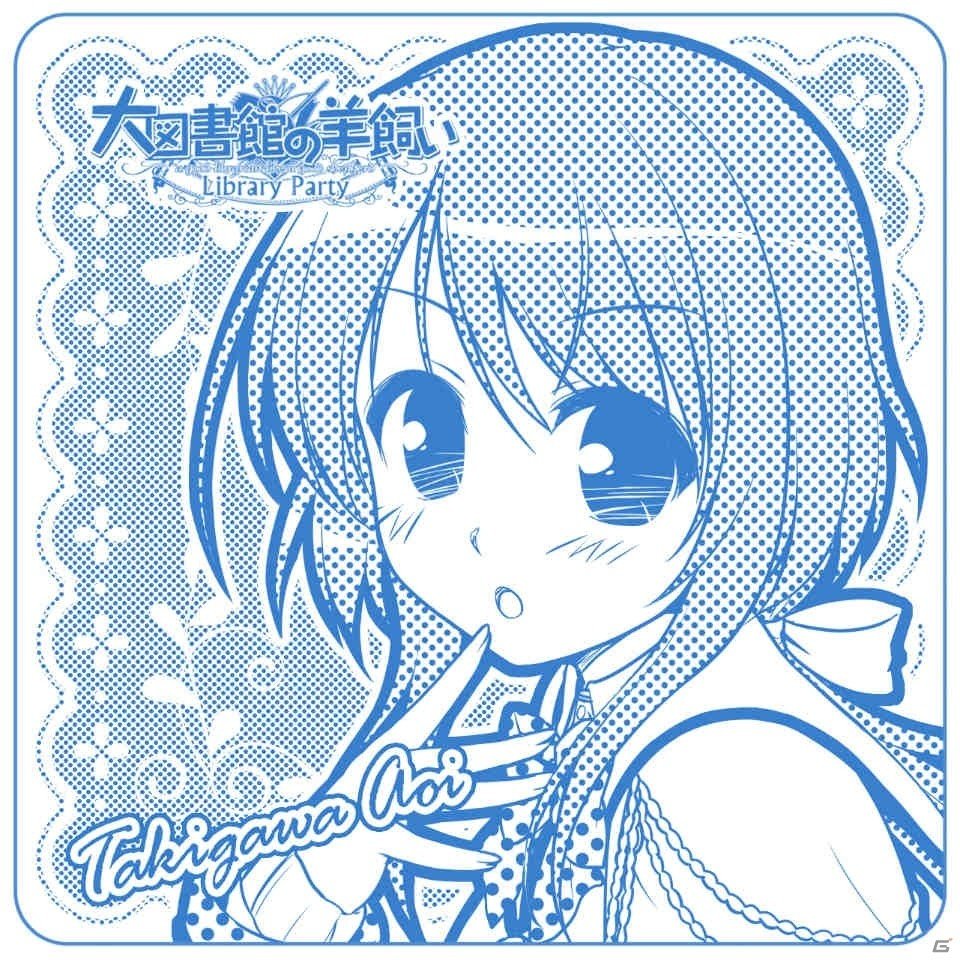 Switch版「大図書館の羊飼い-Library Party-」店舗特典情報が公開！初回限定版にはビジュアルブックレットなどが封入の画像15