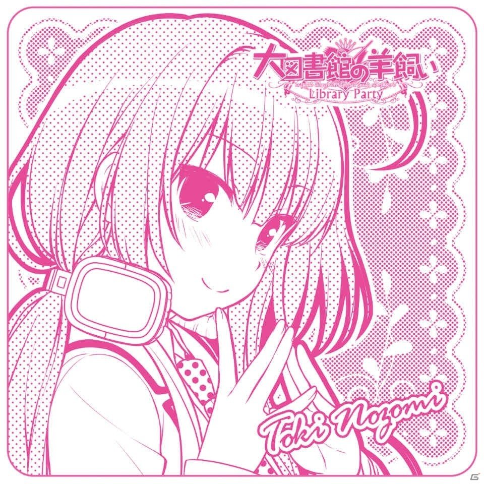 Switch版「大図書館の羊飼い-Library Party-」店舗特典情報が公開！初回限定版にはビジュアルブックレットなどが封入の画像16