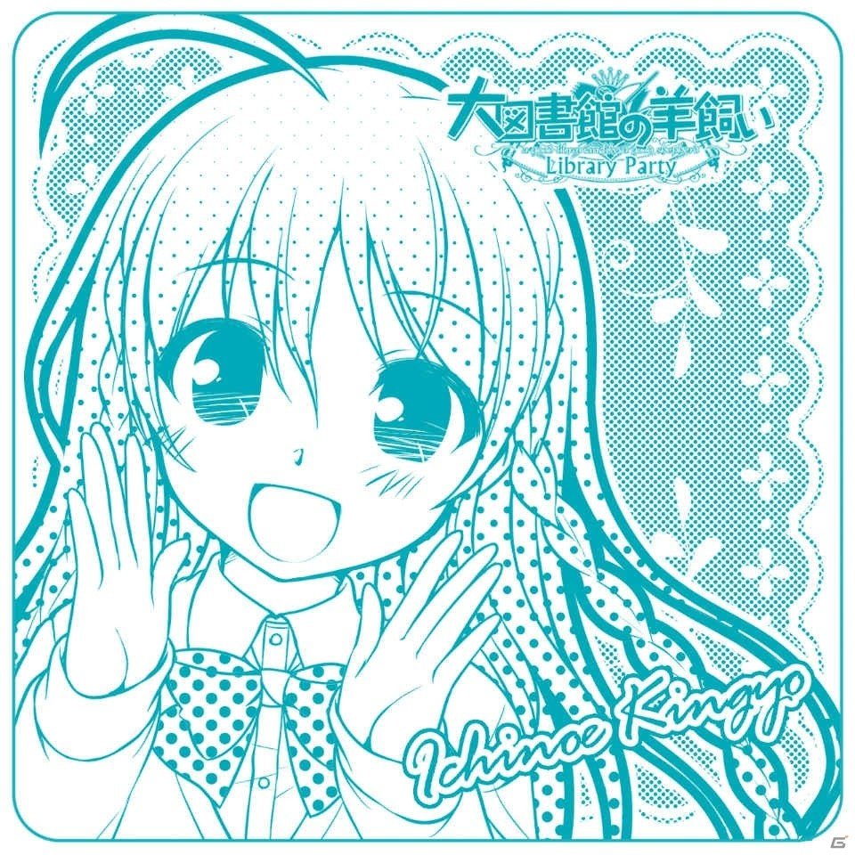 Switch版「大図書館の羊飼い-Library Party-」店舗特典情報が公開！初回限定版にはビジュアルブックレットなどが封入の画像18