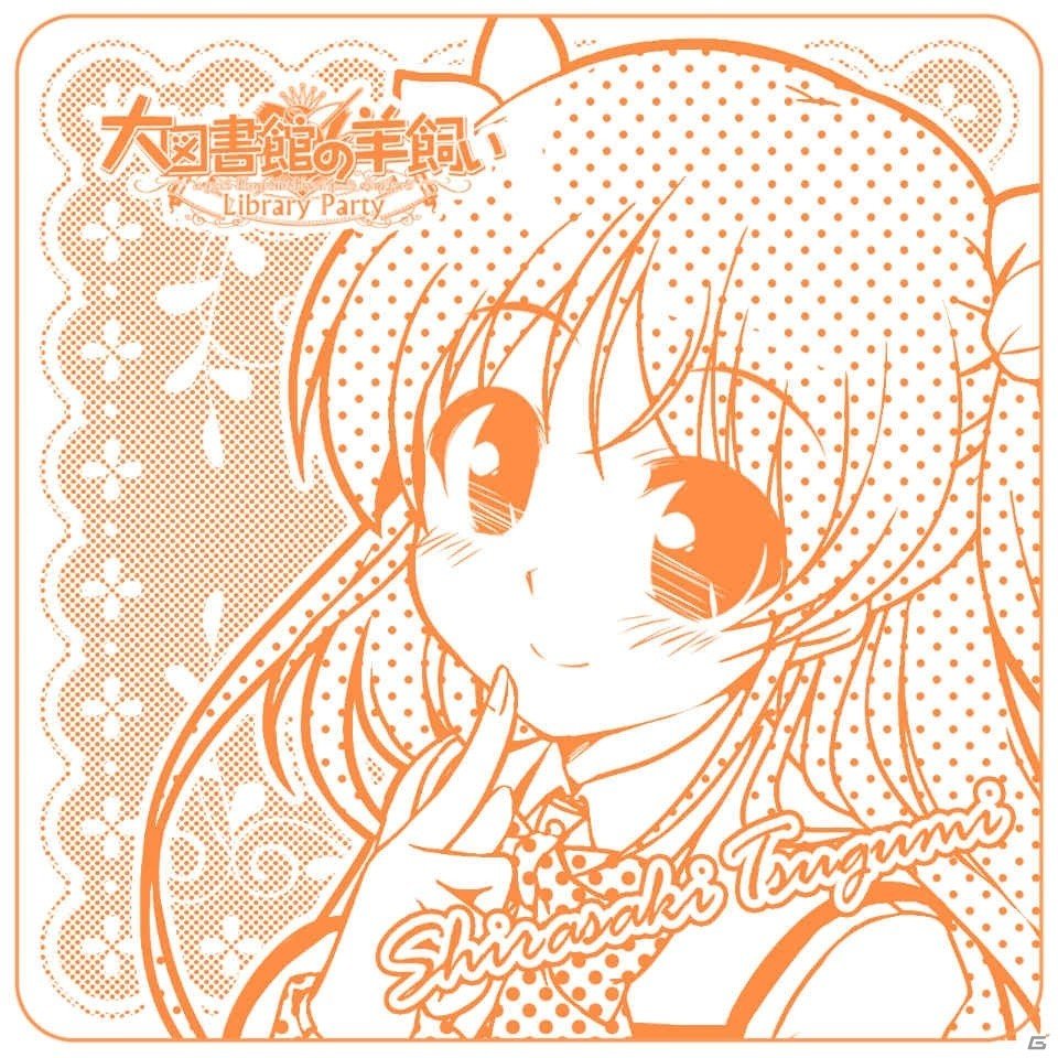 Switch版「大図書館の羊飼い-Library Party-」店舗特典情報が公開！初回限定版にはビジュアルブックレットなどが封入の画像7