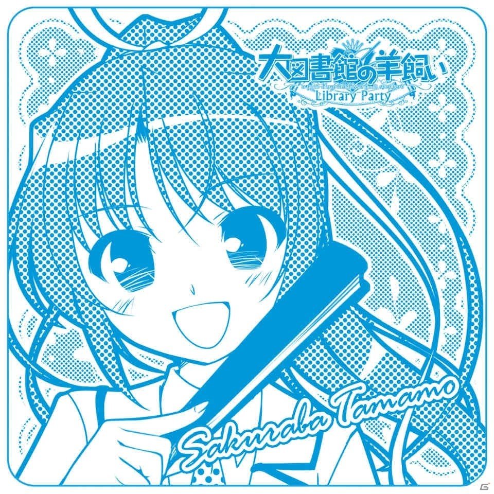 Switch版「大図書館の羊飼い-Library Party-」店舗特典情報が公開