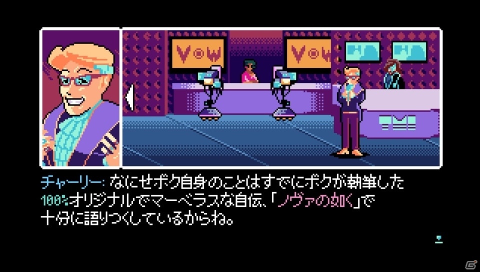 PS Vita版「2064: Read Only Memories」が配信開始！4月18日まで40％オフで購入可能の画像4