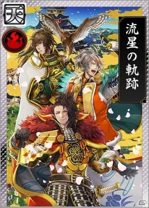 iOS/Android「戦国IXA 千万の覇者」6周年を記念した大型イベントが開始！「織田信奈の野望 全国版」とのコラボも決定の画像4