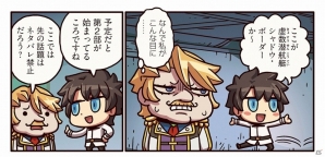 第二部開幕！ネタバレは厳禁だが…？「ますますマンガで分かる！Fate/Grand Order」第36話が公開の画像1