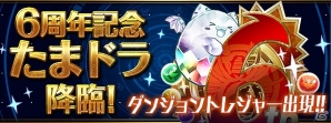 「ガンホーフェスティバル2018 全国ツアー」が4月8日よりスタート！開催イベントや来場者プレゼント情報が公開の画像6