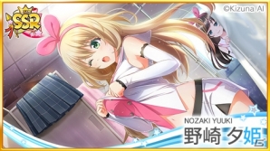 iOS/Android「八月のシンデレラナイン」バーチャルYouTuber「キズナアイ」さんとのコラボが正式に開催！の画像3