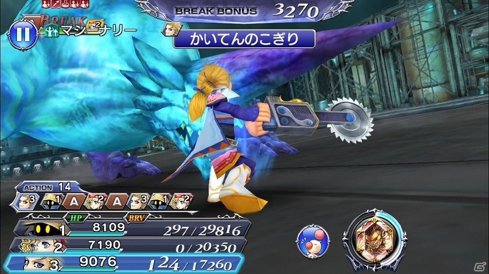 iOS/Android「ディシディア ファイナルファンタジー オペラオムニア」FFVIよりリルムが参戦！リルムイベントガチャも開催の画像10