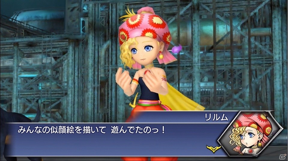iOS/Android「ディシディア ファイナルファンタジー オペラオムニア」FFVIよりリルムが参戦！リルムイベントガチャも開催の画像3