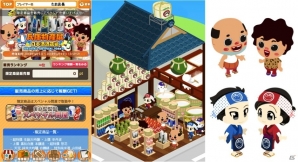 ちっちゃいおっさんがお酒を爆買い！Tカード連動型ゲーム「Tのお店」にて「全国物産展～兵庫物産展 日本酒酒蔵編～」イベントが開催の画像2