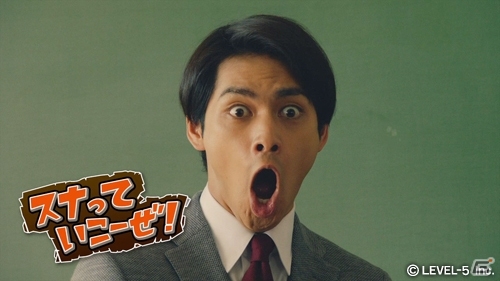 Nintendo Switch「スナックワールド トレジャラーズ ゴールド」柳楽優弥さん出演の新TVCMが公開の画像4