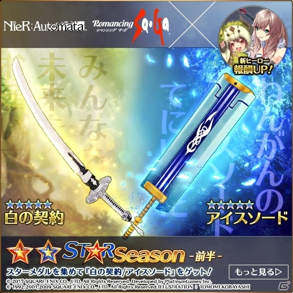 iOS/Android「バトル オブ ブレイド」新機能「指定チーム対戦β」が追加！「公式バトブレ部」に挑む実況配信企画も開催の画像2