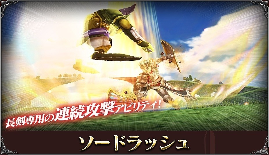 「ファイナルファンタジー エクスプローラーズ フォース」イベント「アビリティ素材収集クエスト」が開催！クリスタル3000個のプレゼントもの画像3