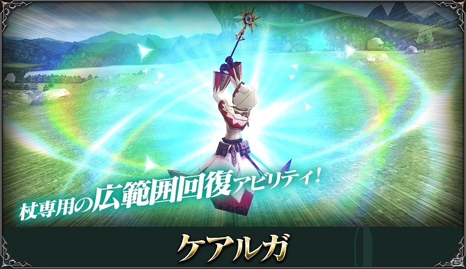 「ファイナルファンタジー エクスプローラーズ フォース」イベント「アビリティ素材収集クエスト」が開催！クリスタル3000個のプレゼントもの画像5