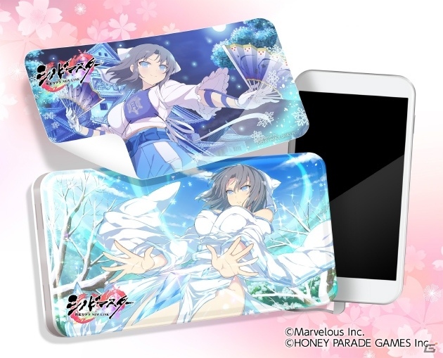 iOS/Android「シノビマスター 閃乱カグラ NEW LINK」新たなシノビ少女“菖蒲”が参戦！スマホバッテリーチャージャープレゼントキャンペーンも実施の画像13