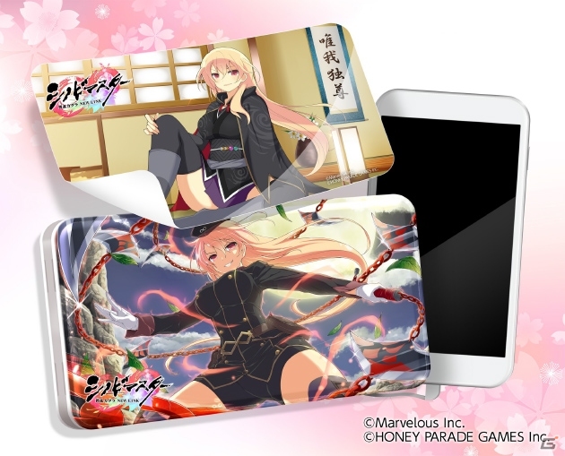 iOS/Android「シノビマスター 閃乱カグラ NEW LINK」新たなシノビ少女“菖蒲”が参戦！スマホバッテリーチャージャープレゼントキャンペーンも実施の画像15