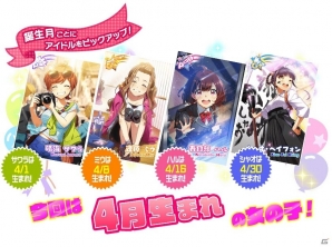 「Tokyo 7th シスターズ」角森ロナの新Gカードが追加！The QUEEN of PURPLEの新衣装も実装の画像5