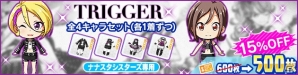 「Tokyo 7th シスターズ」角森ロナの新Gカードが追加！The QUEEN of PURPLEの新衣装も実装の画像6