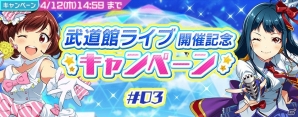 「Tokyo 7th シスターズ」角森ロナの新Gカードが追加！The QUEEN of PURPLEの新衣装も実装の画像7