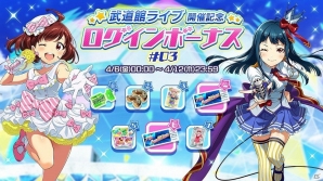 「Tokyo 7th シスターズ」角森ロナの新Gカードが追加！The QUEEN of PURPLEの新衣装も実装の画像8