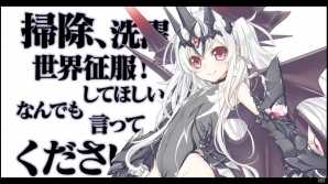「ブレイブソード×ブレイズソウル」バハムート（CV：竹達彩奈）など人気5魔剣の新CMが2018年4月より放映開始！の画像2