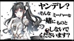 「ブレイブソード×ブレイズソウル」バハムート（CV：竹達彩奈）など人気5魔剣の新CMが2018年4月より放映開始！の画像4