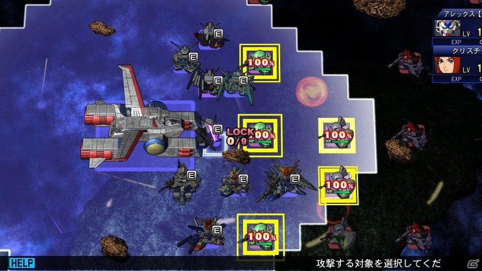 「SDガンダム ジージェネレーション ジェネシス for Nintendo Switch」レベルを上げて上位の機体を開発！機体の入手方法や戦闘における特殊な連携攻撃などを紹介の画像19