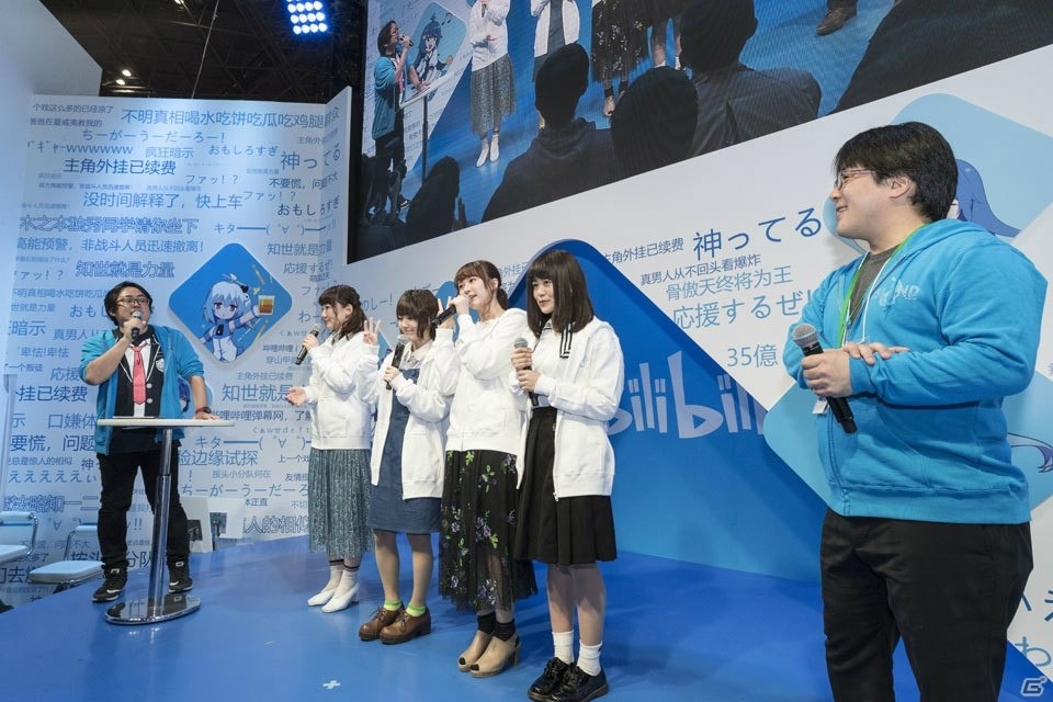【AnimeJapan 2018】アニメPVがお披露目になった「ISLAND」スペシャルステージをレポートー出演キャストからのコメントも！の画像12