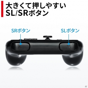 馴染みのあるゲームパッド型で握りやすく！Switch Joy-Con用グリップが発売！の画像3