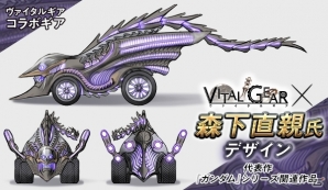 iOS/Android「ヴァイタルギア」事前登録者数が15万人を突破！森下直親さん、山下いくとさん、深井涼介さんがギアデザインに参加の画像2
