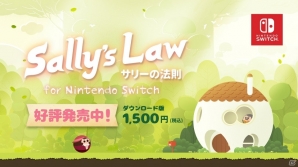 Switch版「サリーの法則」配信開始！家族や大切な人と遊んで欲しい泣けるストーリーパズルアクションゲームの画像1