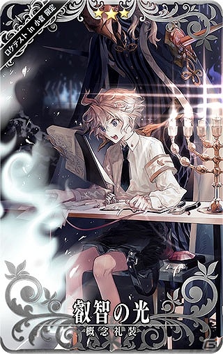 AC「Fate/Grand Order Arcade」第2回ロケテスト（北九州市小倉）が4月7日より開催！「FGO」の最新の概念礼装も登場の画像3