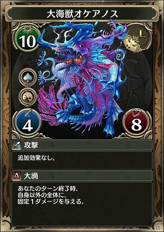 iOS/Android「クロノマギア」新たなカードが追加公開！村瀬歩さんからのコメント動画も到着の画像1