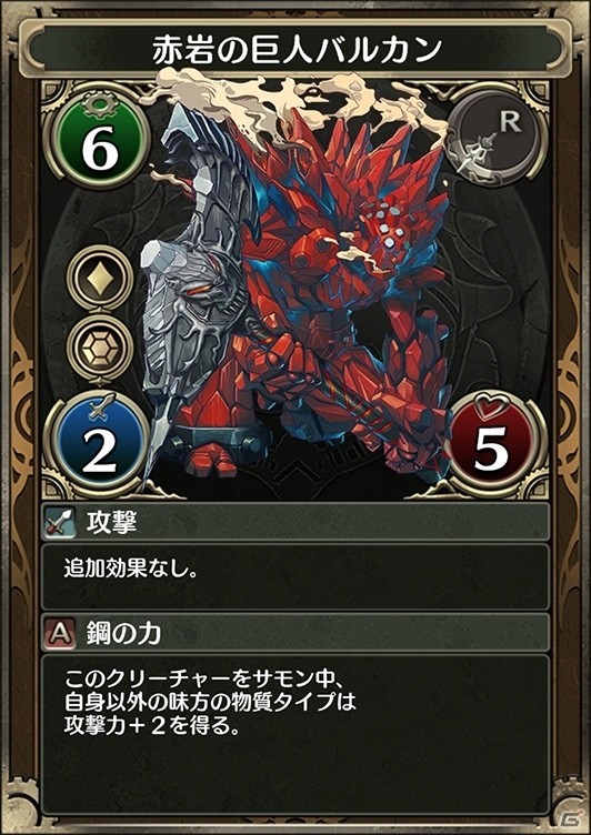 iOS/Android「クロノマギア」新たなカードが追加公開！村瀬歩さんからのコメント動画も到着の画像10