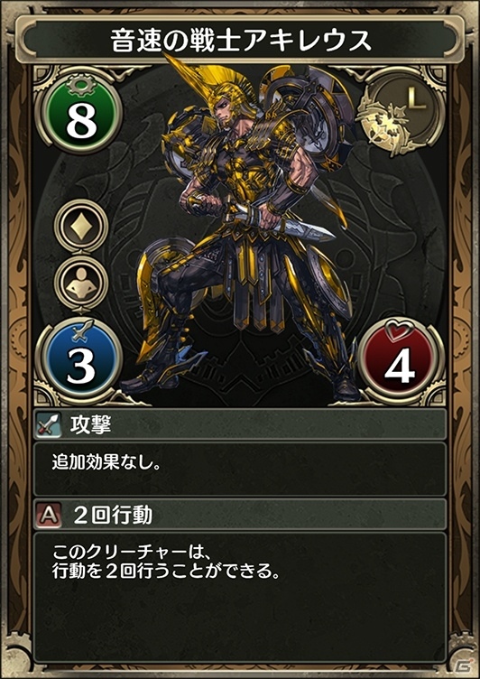 iOS/Android「クロノマギア」新たなカードが追加公開！村瀬歩さんからのコメント動画も到着の画像3