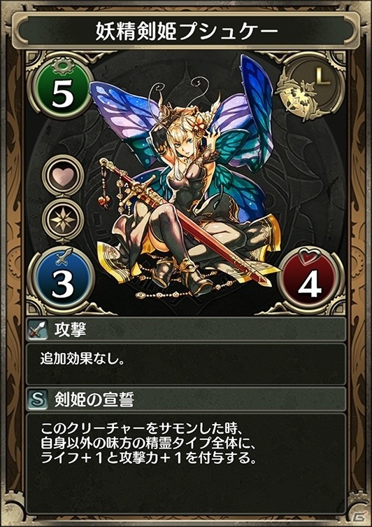 iOS/Android「クロノマギア」新たなカードが追加公開！村瀬歩さんからのコメント動画も到着の画像6