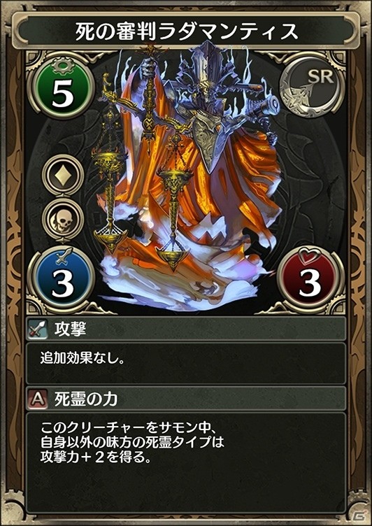 iOS/Android「クロノマギア」新たなカードが追加公開！村瀬歩さんからのコメント動画も到着の画像8