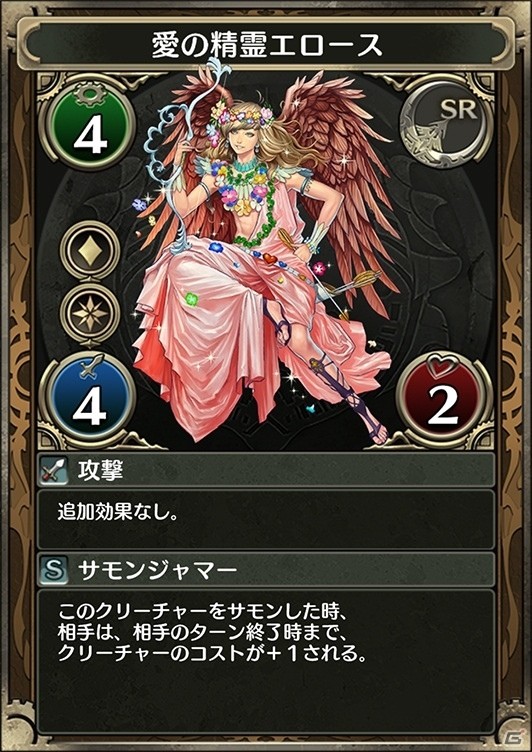 iOS/Android「クロノマギア」新たなカードが追加公開！村瀬歩さんからのコメント動画も到着の画像9