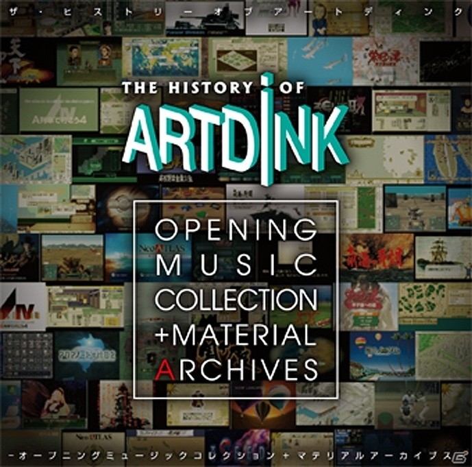 音楽CD「THE HISTORY OF ARTDINK -OPENING MUSIC COLLECTION＋MATERIAL ARCHIVES-」が発売開始！プロジェクトEGGでは「トキオ（PC-9801版）」の配信も開始の画像1
